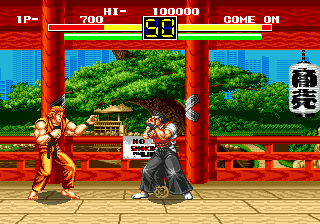 Ryuuko no Ken (Japan) In game screenshot